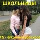 yussa