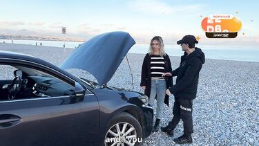Кудряшка получила кремовый пирог от незнакомого автомеханика