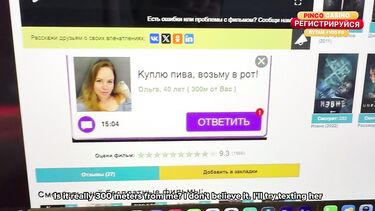 Незнакомка отсосала и потрахалась с геймером после знакомства в чате